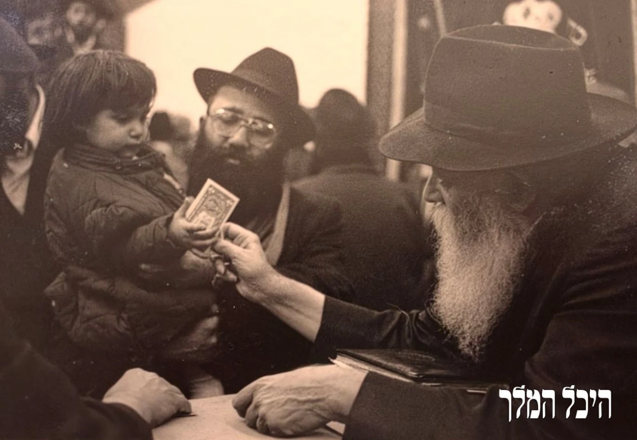 חורף תש"נ